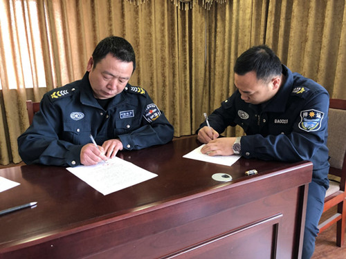 1554104427570429.jpg 安責(zé)3.jpg