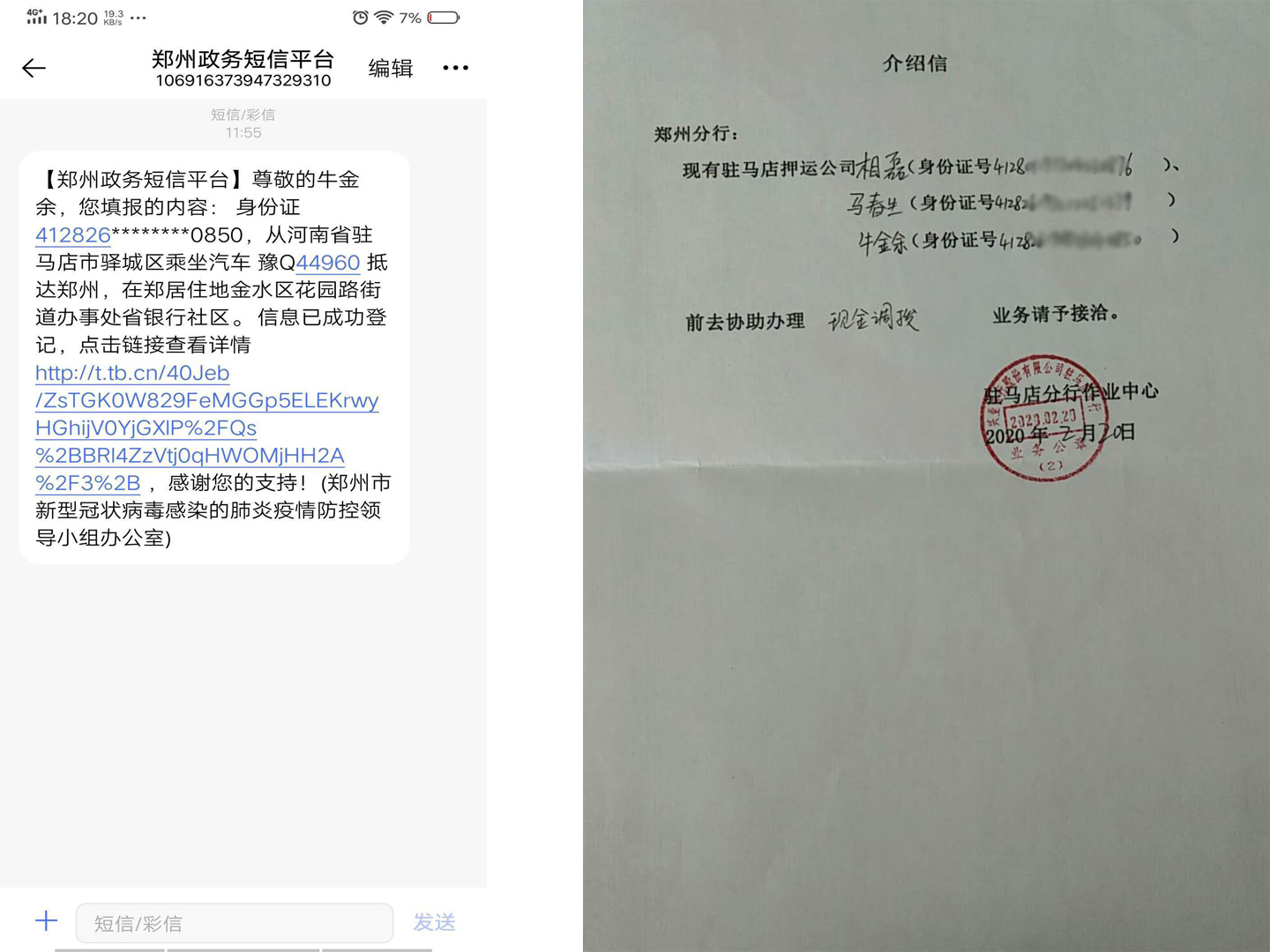 1582299971822335.jpg 1582299971822335.jpg