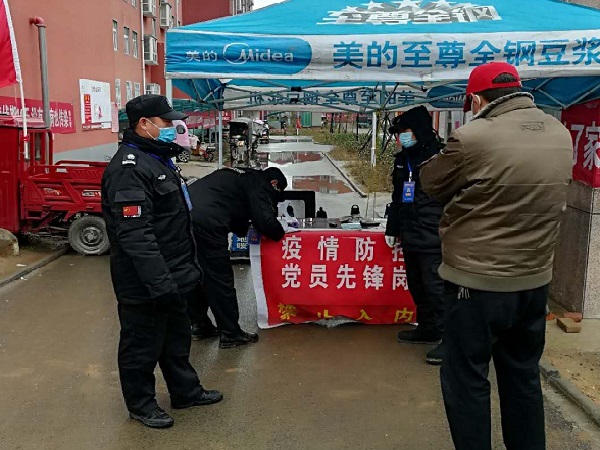 1582599644720677.jpg 微信圖片_20200225105448-1.jpg