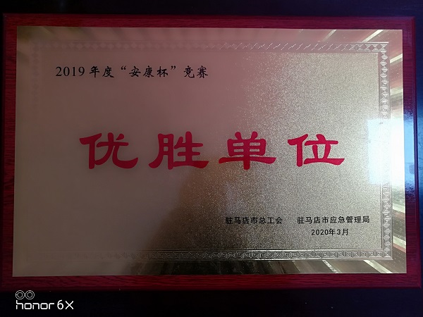 1587801918184958.jpg 微信圖片_20200425155301-1.jpg