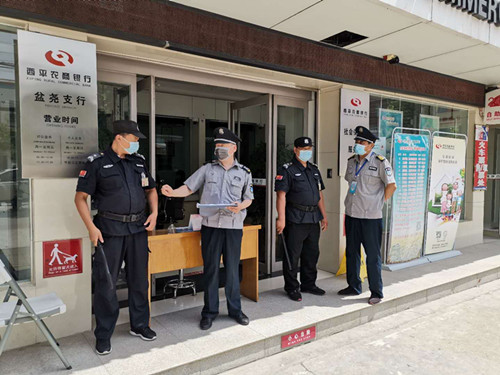 1590540387306782.jpg 20.5查1.jpg