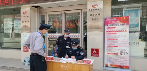 1590540413455056.jpg 20.5查2.jpg