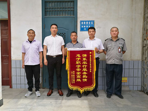 1591411645406170.jpg 5月農(nóng)行錦旗.jpg