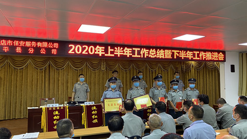 1593764212863206.jpg 20年半年總結(jié)3.jpg