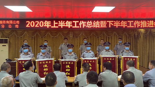 1593764289614719.jpg 20年半年總結(jié)4.jpg