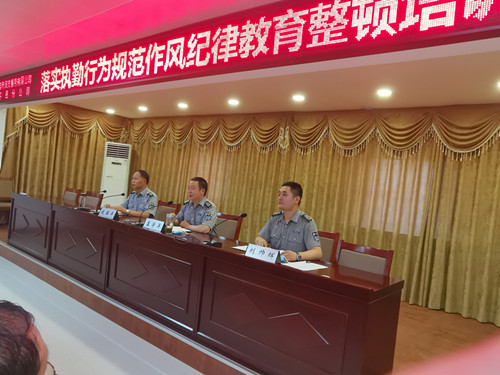 1594285994457811.jpg 20.7培訓(xùn)會(huì)1.jpg