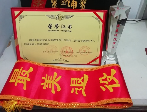 1596184472611655.jpg 微信圖片_20200731162239-333.jpg