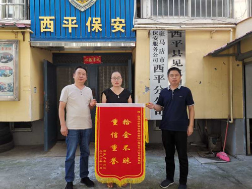 1598499295191401.jpg 20拾金不昧3.jpg