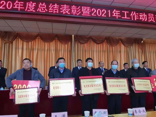 1612141061275905.jpg 微信圖片_20210201084645-2.jpg