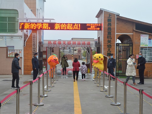 1614762141932828.jpg 微信圖片_20210303165939-3.jpg