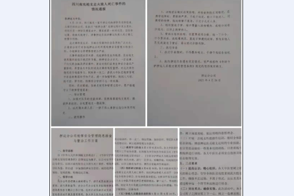 1619661760301391.png QQ图片20210429095819.png