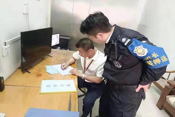 1621053963240642.jpg 微信图片_20210515124010.jpg