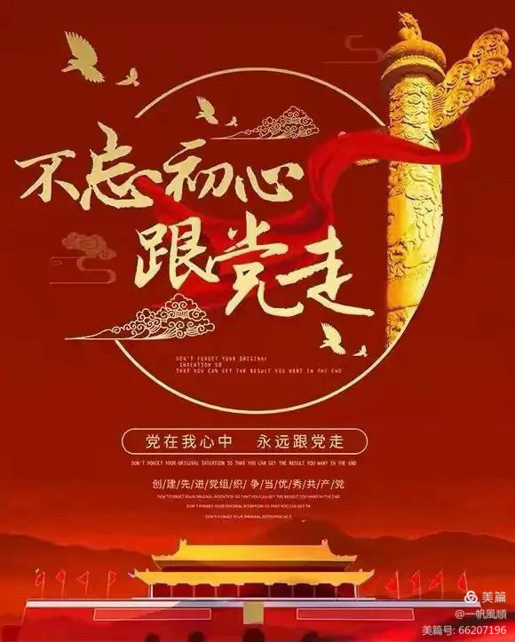 1625110302329222.jpg 1625110302329222.jpg