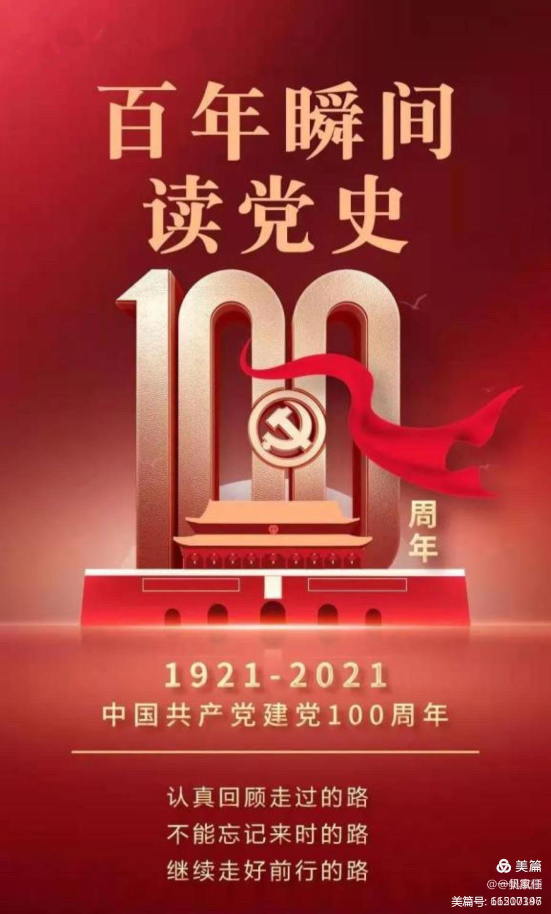 1625110539572518.jpg 1625110539572518.jpg