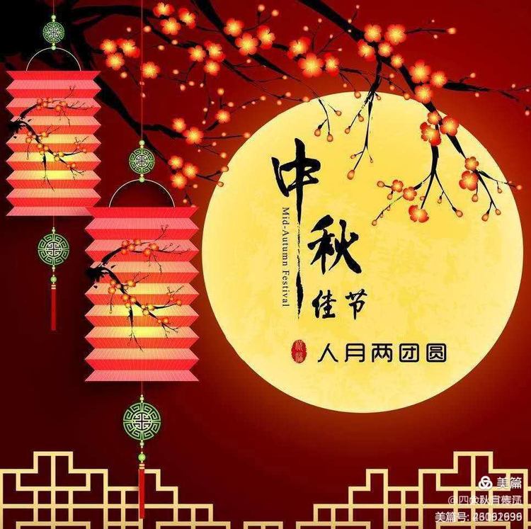 1632282088970321.jpg 1632282088970321.jpg