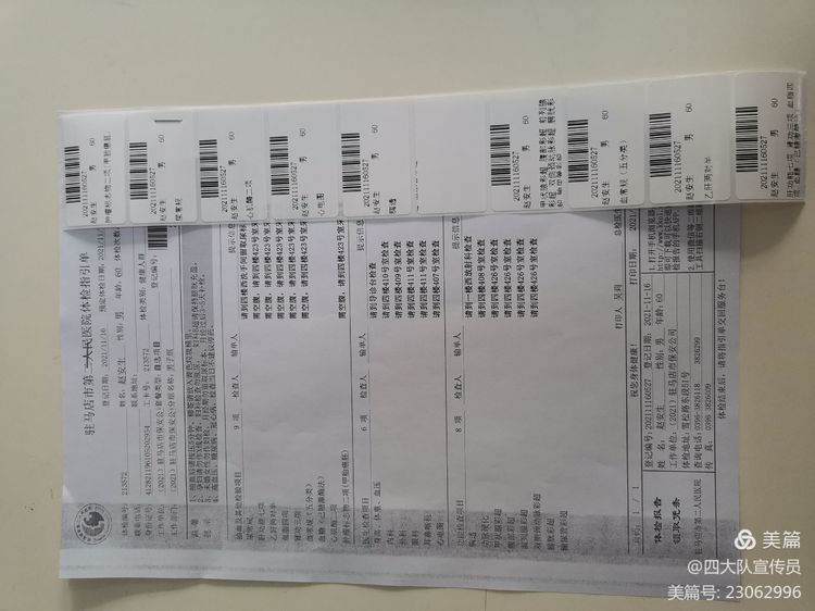 1637824057340068.jpg 1637824057340068.jpg