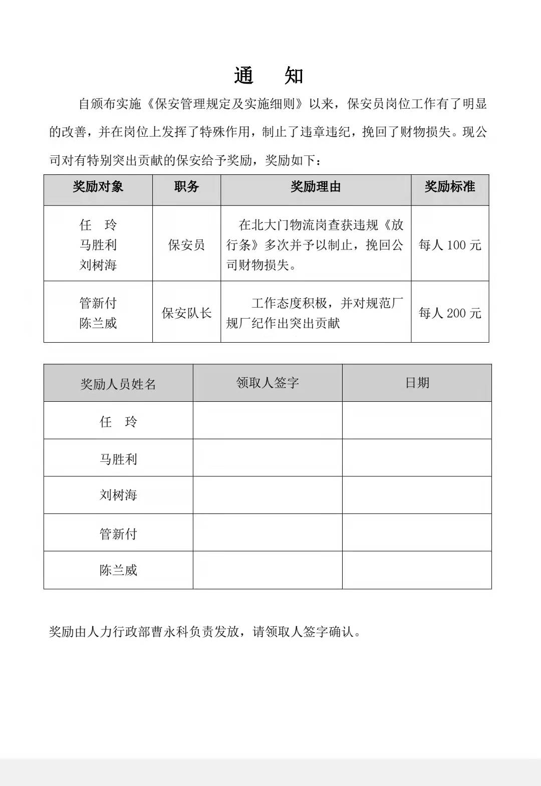 1640140386828054.jpg 微信圖片_20211222103003.jpg