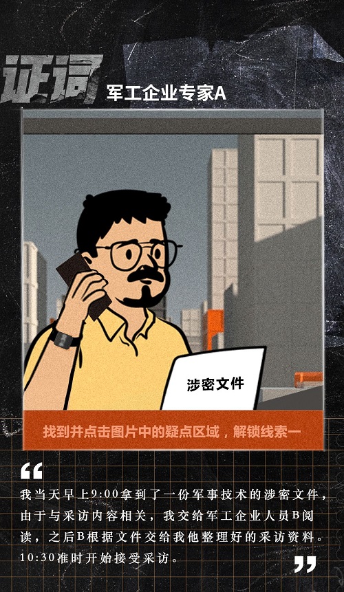 1650444526704620.jpg 微信圖片_20220420164256.jpg