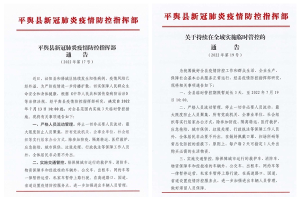 1658118337876493.jpg 微信图片_20220718121548_副本.jpg