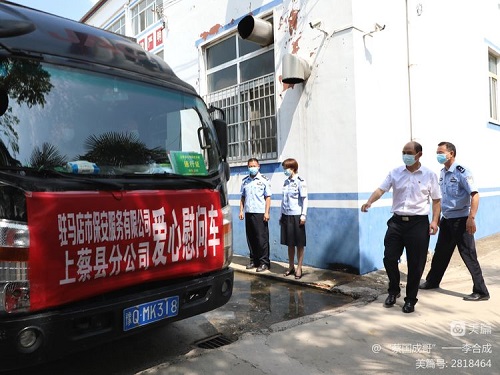 1658276599900575.jpg 微信圖片_20220720081927.jpg