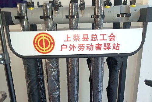 1661333703900490.jpg 微信圖片_20220824173917.jpg