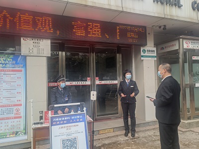 1665995205290042.jpg 微信圖片_20221017162145.jpg