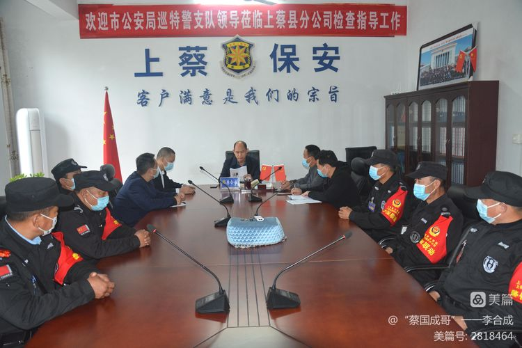 1677477204317610.png 新年慰問(wèn)保安員.png