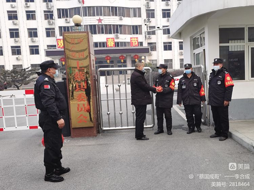 1677478442722514.png 新春慰問一線保安.png