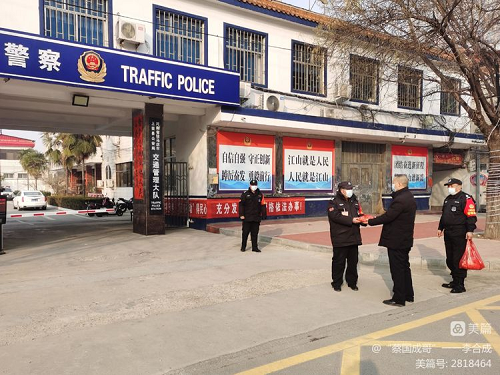 1677478481435078.png 新春慰問一線保安2.png