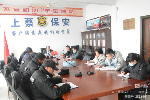 1677478699969761.png 思想作風(fēng)教育會(huì)1.png