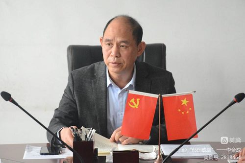 1678239775156198.png 思想作風(fēng)教育會(huì).png