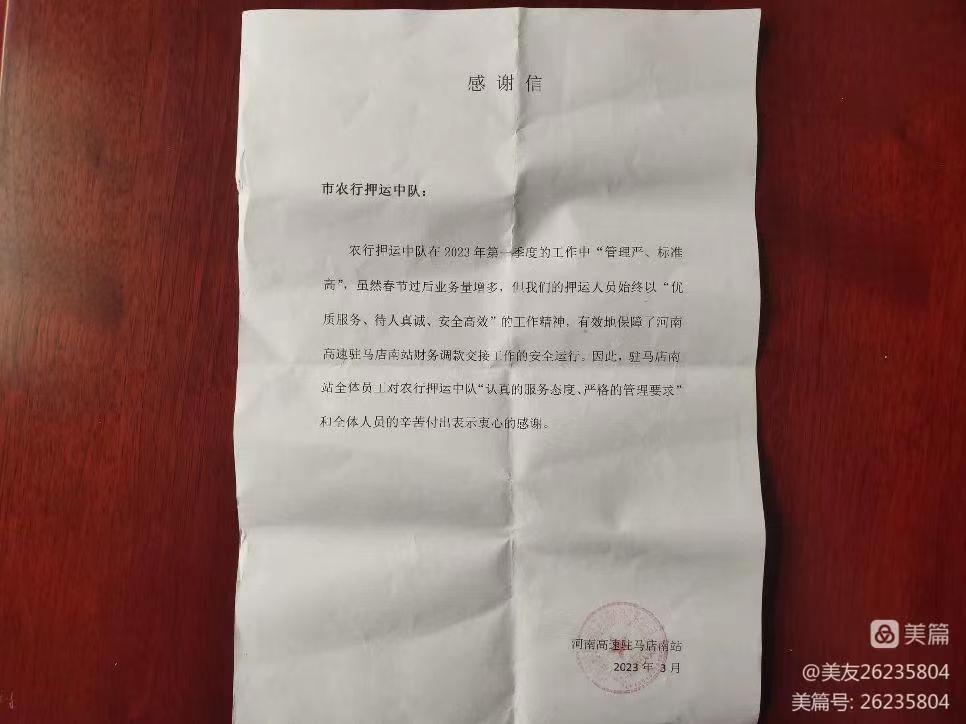 1679537043620913.jpg 1679537043620913.jpg