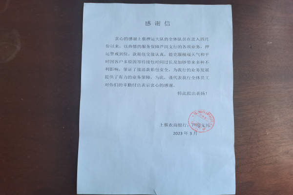 1680934969152368.jpg 微信图片_20230408141750.jpg