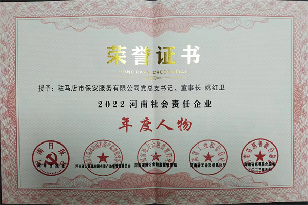 1685323162641884.jpg 微信圖片_20230529083408.jpg