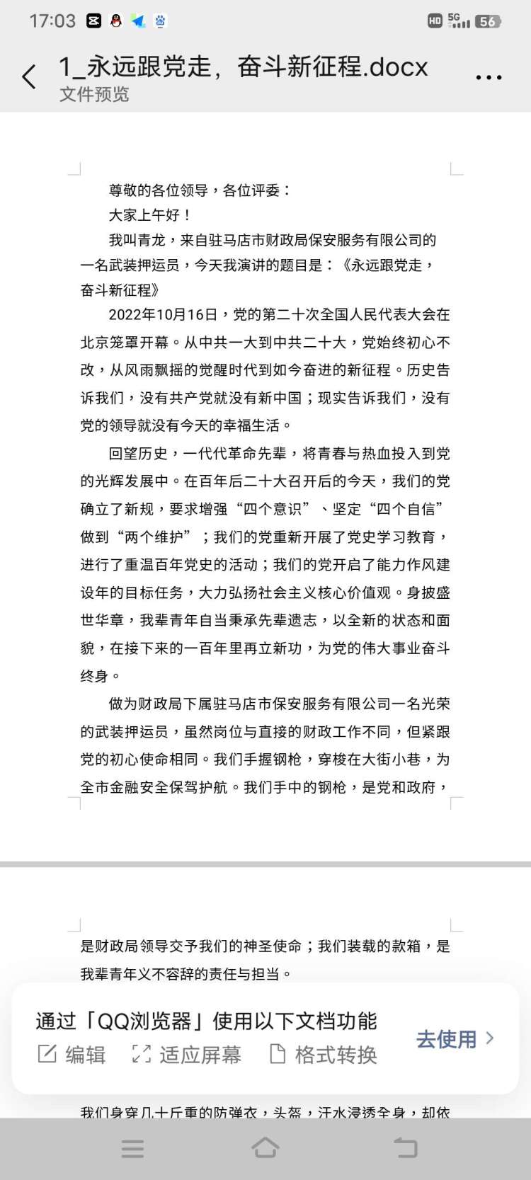 1685669468844437.jpg 1685669468844437.jpg