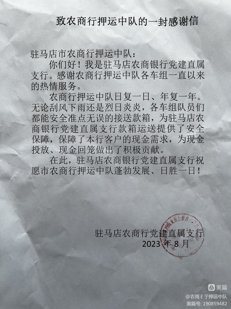 1692840012562861.jpeg 1692840012562861.jpeg