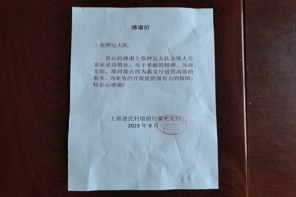 1693967063752638.jpg 微信图片_20230906091555.jpg