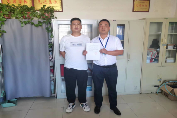 1693967196251112.jpg 微信图片_20230906091550.jpg