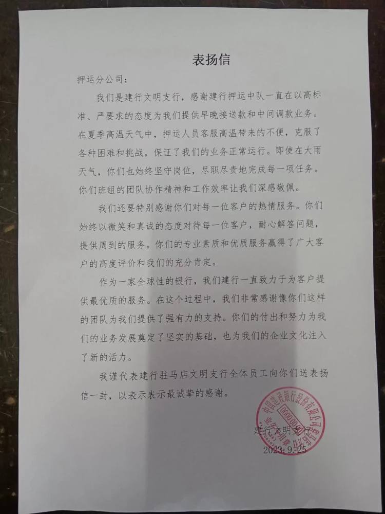 1695861557138412.jpg 1695861557138412.jpg