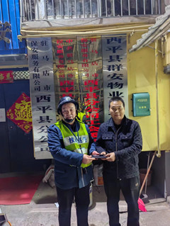 1701134119578967.jpg 微信圖片_20231128091431.jpg