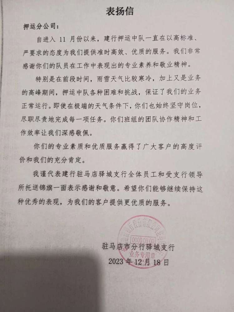 1703843825159625.jpg 1703843825159625.jpg