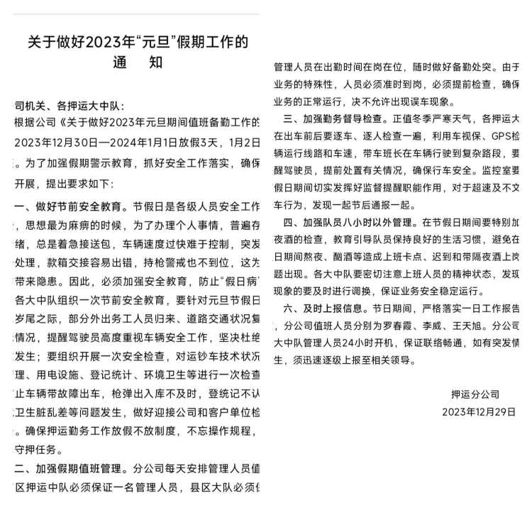 1703843981218969.jpg 1703843981218969.jpg