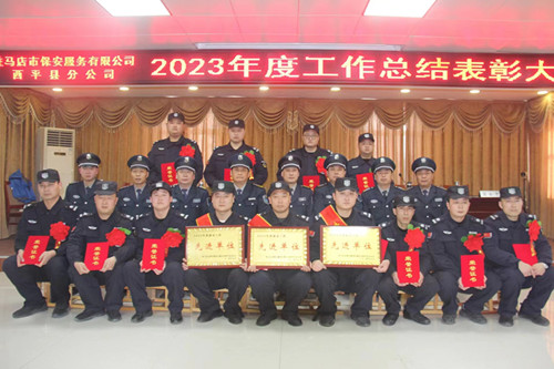 1706578078314793.jpg 微信圖片_20240130091656.jpg