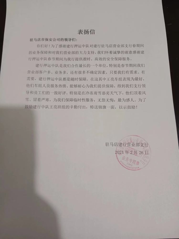 1709082027118468.jpg 1709082027118468.jpg