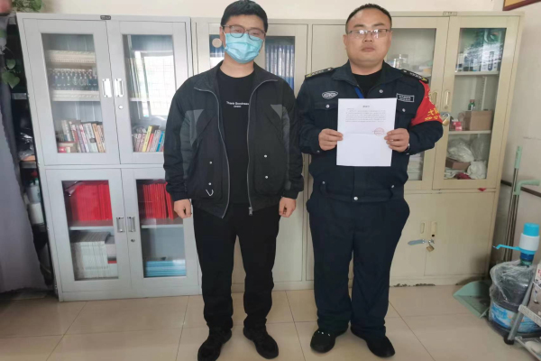 1711501629756623.jpg 微信图片_20240327090344.jpg