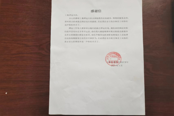 1711501644456866.jpg 微信图片_20240327090350.jpg