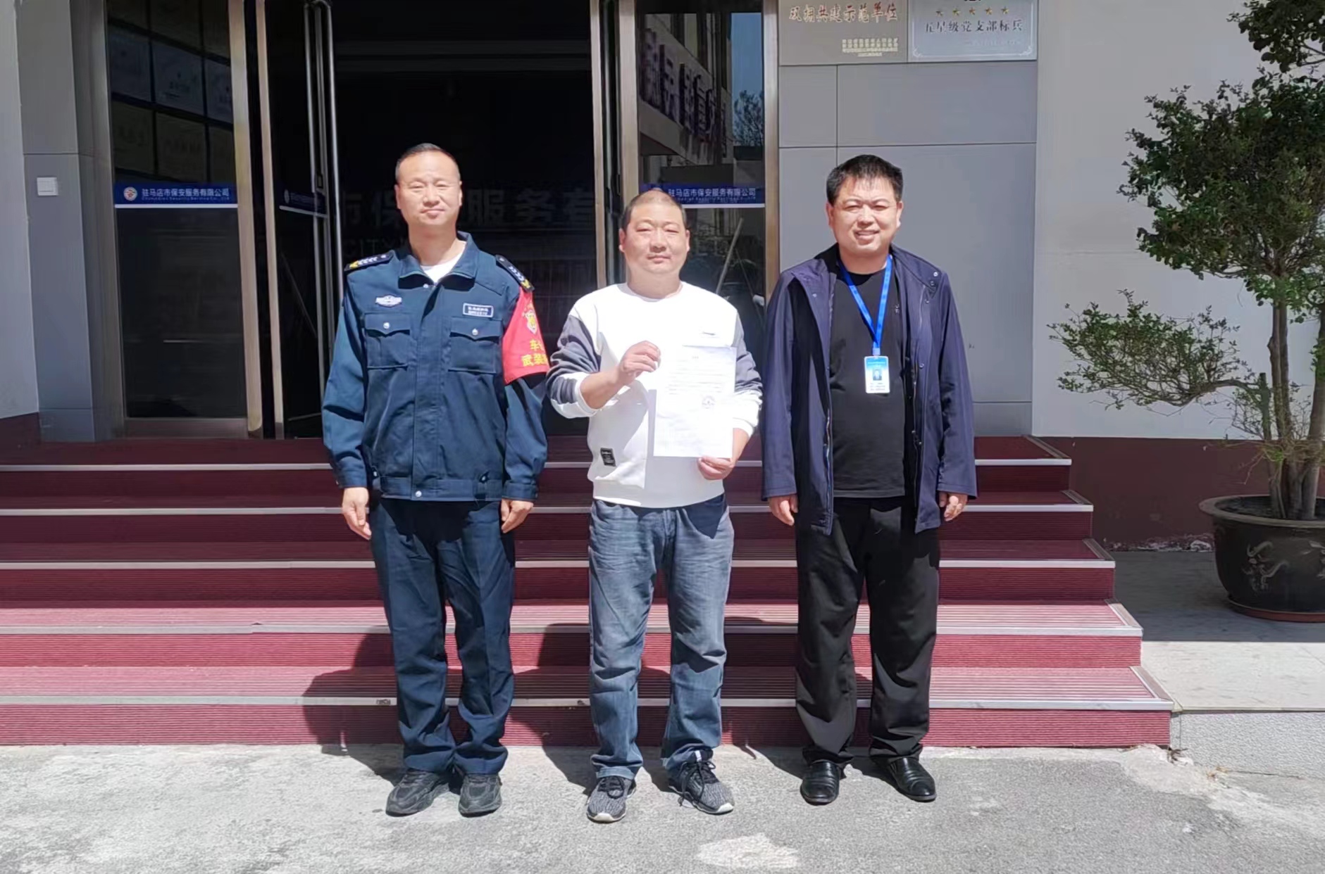 1711712674567781.jpg 1711712674567781.jpg