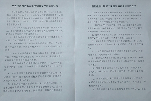 1714388209940189.jpg 微信图片_20240429182932.jpg