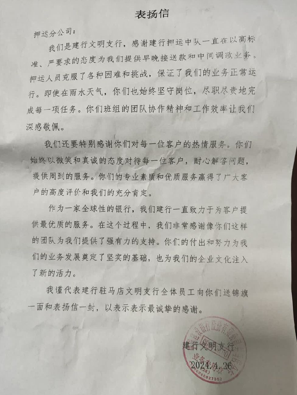 1714475875316975.jpg 1714475875316975.jpg