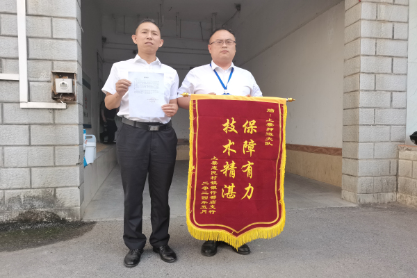 1716770824394033.jpg 微信图片_20240527083926.jpg